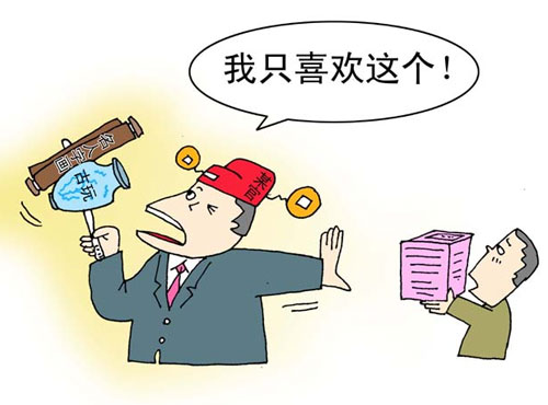 20140917055734762 20140917055734762