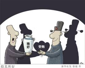 u=383850439,1828158853&fm=21&gp=0 u=383850439,1828158853&fm=21&gp=0