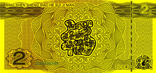 背面为十二生肖剪纸图组成的“?！弊? longdesc=