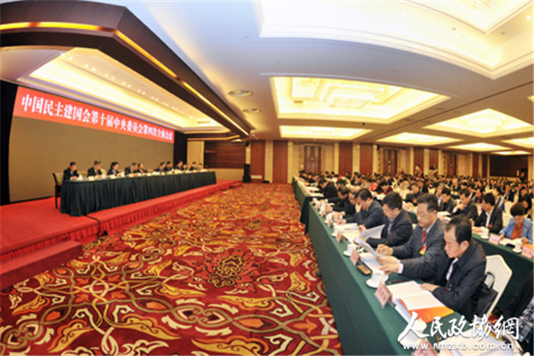 12月17日，中国民主建国会第十届中央委员会第四次全体会议在北京开幕_副本_副本