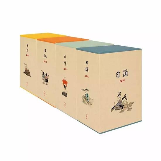 读库出品，必属精品的日历