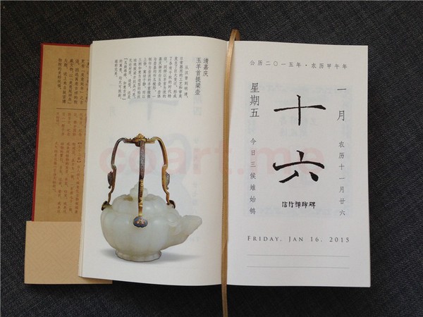 5428d3d80bf0e 5428d3d80bf0e