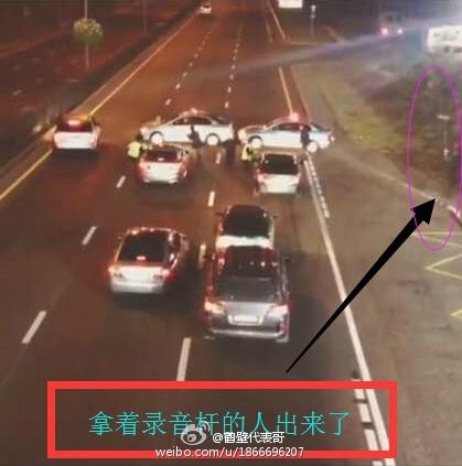 　第二张是拿录音杆的人露出来了