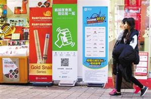 中韩中澳自贸协定今起生效 哪些商品可以马上免税 中韩中澳自贸协定今起生效 哪些商品可以马上免税