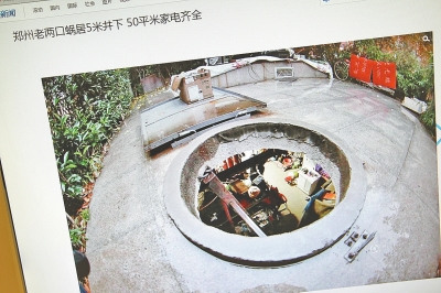 老两口住高校地下机房数年 学校:不会让其居无定所 老两口住高校地下机房数年 学校:不会让其居无定所