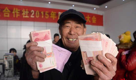 土豪村分红上千万