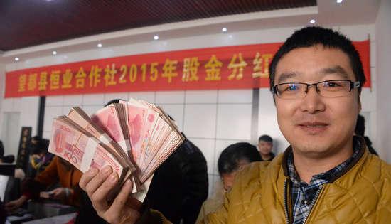 土豪村分红上千万