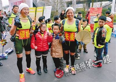 重庆:28名矮小人成功挑战16公里马拉松3 重庆:28名矮小人成功挑战16公里马拉松3