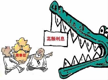 河南法院审案挖出案中案:空壳公司套走7500万慈善款 河南法院审案挖出案中案:空壳公司套走7500万慈善款