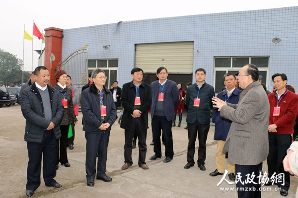 重庆市大足区政协为“农地入市改革”建言献策