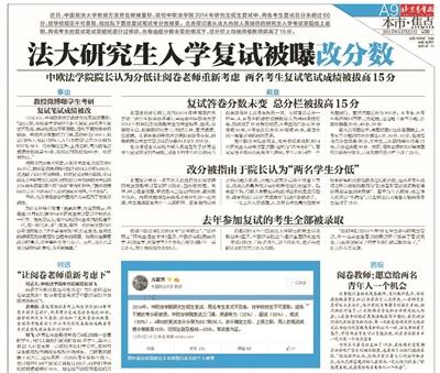 W020151222216652555787 W020151222216652555787