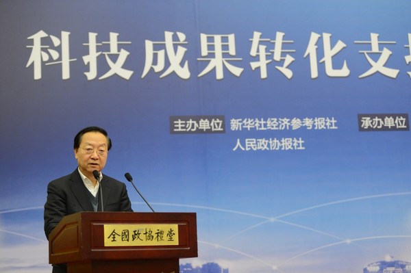 全国政协经济委员会副主任、工信部原部长李毅中发言 人民政协网记者 田福良 摄