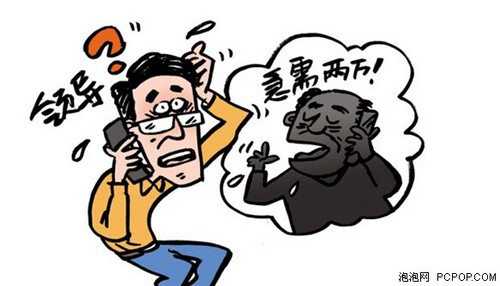 闲聊套出骗子6个账户报警 闲聊套出骗子6个账户报警