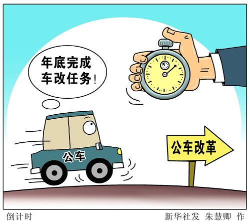 资料图。来自新华社