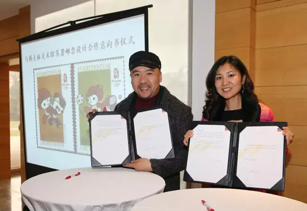 邮票设计合作意向书签订 邮票设计合作意向书签订