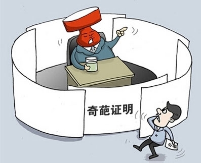 1448754141591 1448754141591