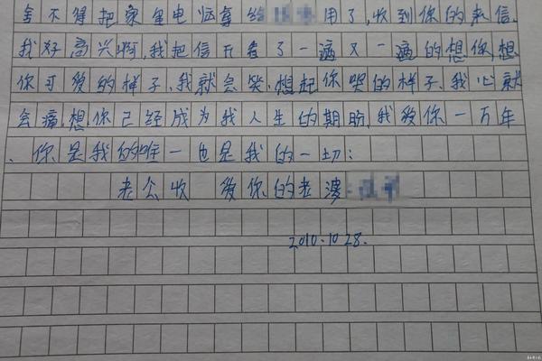 男子入狱12年被女友求婚 监狱为两人办婚礼4 男子入狱12年被女友求婚 监狱为两人办婚礼4