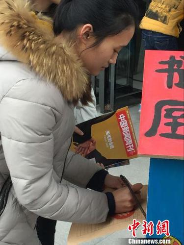 　两名大学生从“鸟巢书屋”取走书籍后自觉进行登记?！『略啤∩? suffix=