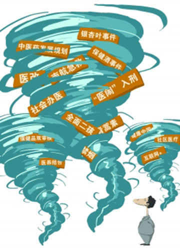 MAIN201512240827000291888776432 MAIN201512240827000291888776432