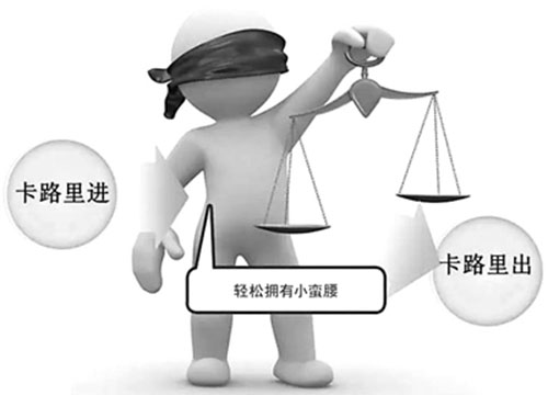 MAIN201512240856000451598179271 MAIN201512240856000451598179271