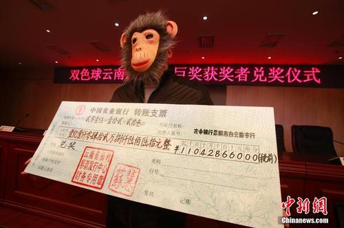 2015年12月23日，云南省昆明市，中午12时左右，位于昆明龙泉路上的云南省福利彩票发行中心迎来了云南彩市史上最大奖得主现场领取奖金，这位巨奖得主是一名老彩民，男性，来自云南昭通。云南昭通这次中出的1.1亿巨奖是双色球史上第20个亿元奖，也是全国彩市的第31个。 图片来源：视觉中国