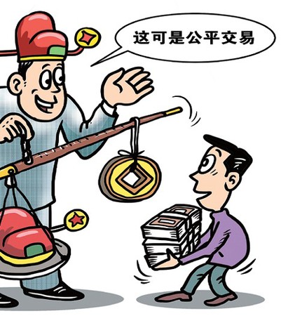 有人卖官卖到排队挂号2