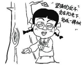 u=238242713,2082206323&fm=15&gp=0 u=238242713,2082206323&fm=15&gp=0