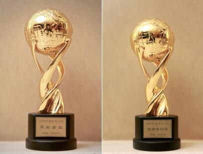 (无限极获2015中国社会责任杰出企业奖)(无限极获2015中国社会责任优秀案例奖)