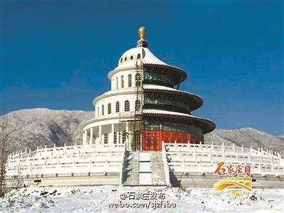 石家庄现复合式奇葩建筑 官方称全球独一无二 石家庄现复合式奇葩建筑 官方称全球独一无二