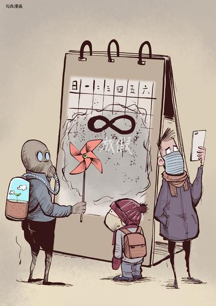 64.7%受访者建议在雾霾天对特殊工种给予补贴 64.7%受访者建议在雾霾天对特殊工种给予补贴