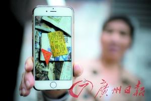 五旬大妈拿全部家当去“开光”被调包 损失61万 五旬大妈拿全部家当去“开光”被调包 损失61万