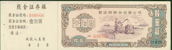 se10185550 se10185550