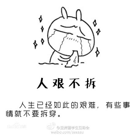 20131212101744737 20131212101744737