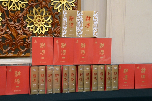 1341234039c96f58-3 1341234039c96f58-3