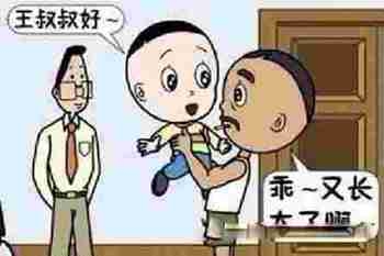 张先生回家后严加逼问妻子，原来是因为他长年出差不在家，妻子不堪寂寞经常约男网友开房并发生关系，而另外二个孩子就是男网友的。