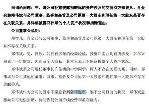 W020151225050350329789