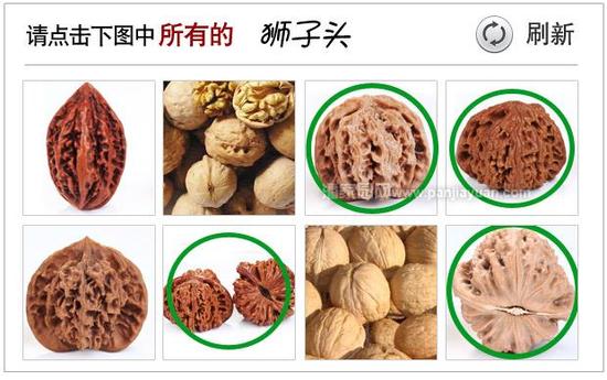 您还有10秒了?。。? border=