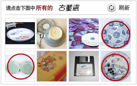 您还有30秒！