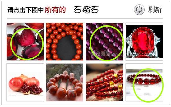 您还有10秒了?。?！