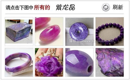 验证码错误，请看正确答案！