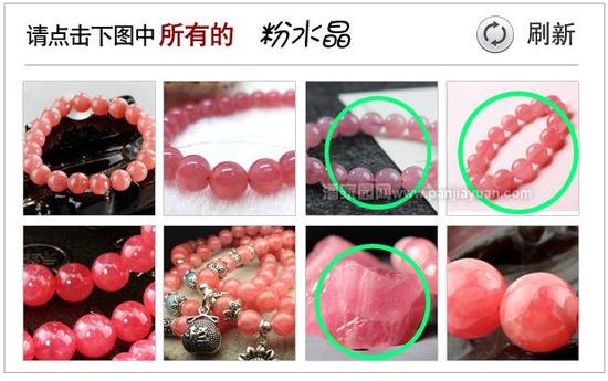 您还有10秒了?。。? border=