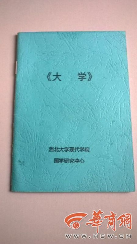 2015122510534 2015122510534