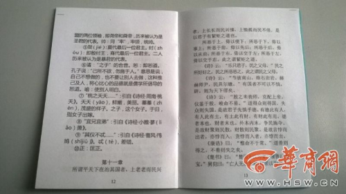 2015122510638 2015122510638