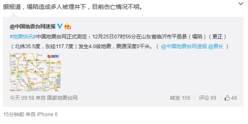 20151225131042daa29_550 20151225131042daa29_550