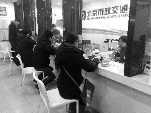 双城上班族“尝鲜”京津冀互通卡 双城上班族“尝鲜”京津冀互通卡