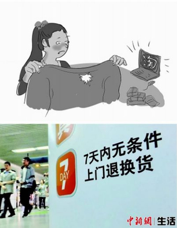 多部委亮2016年改革清单 这五大改革关乎你我4 多部委亮2016年改革清单 这五大改革关乎你我4