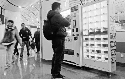 半成菜品售卖机首进北京地铁 方便下班乘客买菜3 半成菜品售卖机首进北京地铁 方便下班乘客买菜3