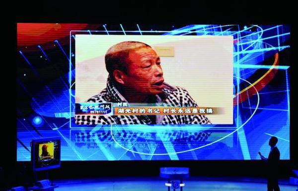 武汉一村支书放话:子子孙孙都当村支书(图)