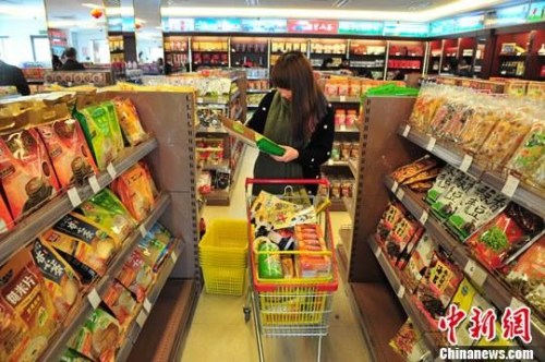 资料图 <a target='_blank' href='http://www.chinanews.com/'>中新社</a>发 吕明 摄 点击进入下一页