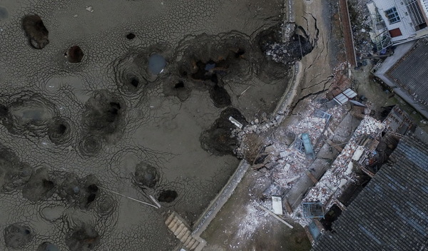 湖南一村庄被挖空遍地“天坑”2 湖南一村庄被挖空遍地“天坑”2